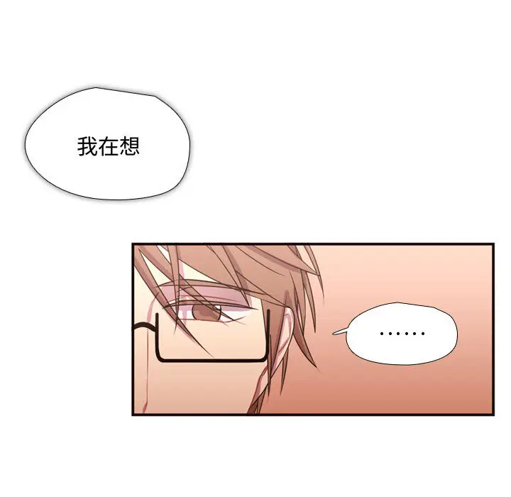 需要纯情[顶通]韩漫全集-第16话无删减无遮挡章节图片 