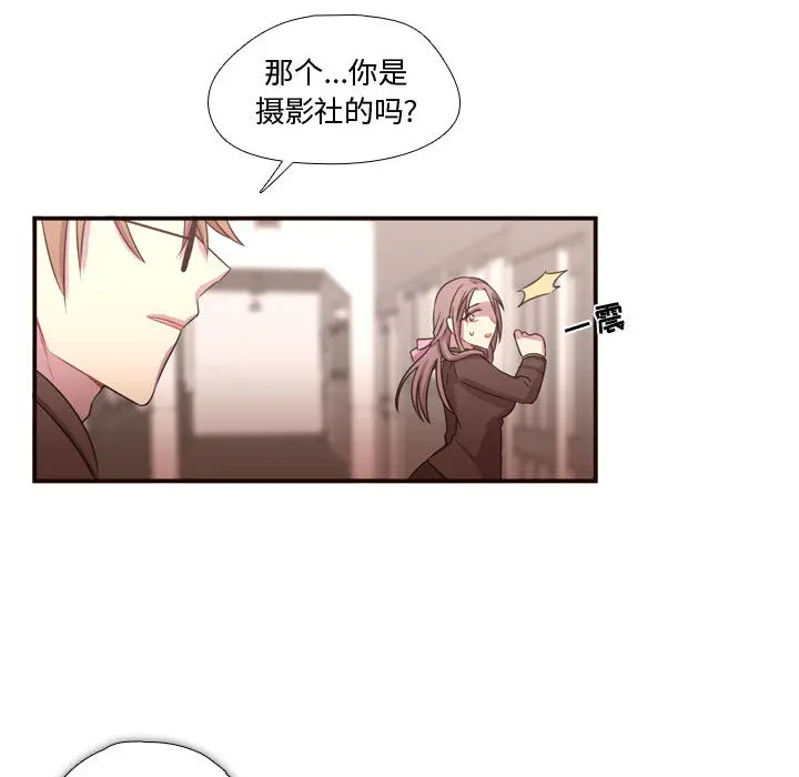 需要纯情[顶通]韩漫全集-第16话无删减无遮挡章节图片 