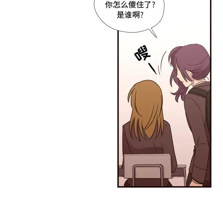 需要纯情[顶通]韩漫全集-第17话无删减无遮挡章节图片 