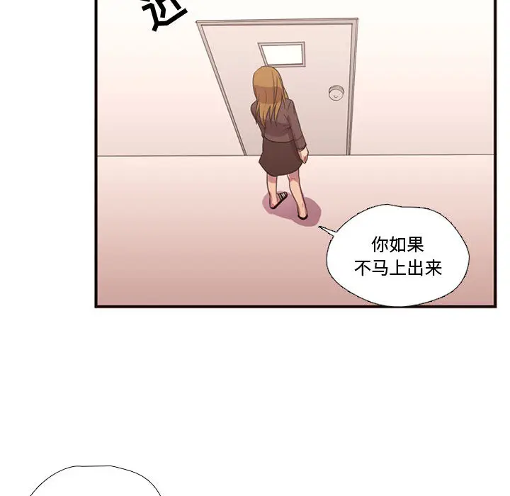 需要纯情[顶通]韩漫全集-第17话无删减无遮挡章节图片 