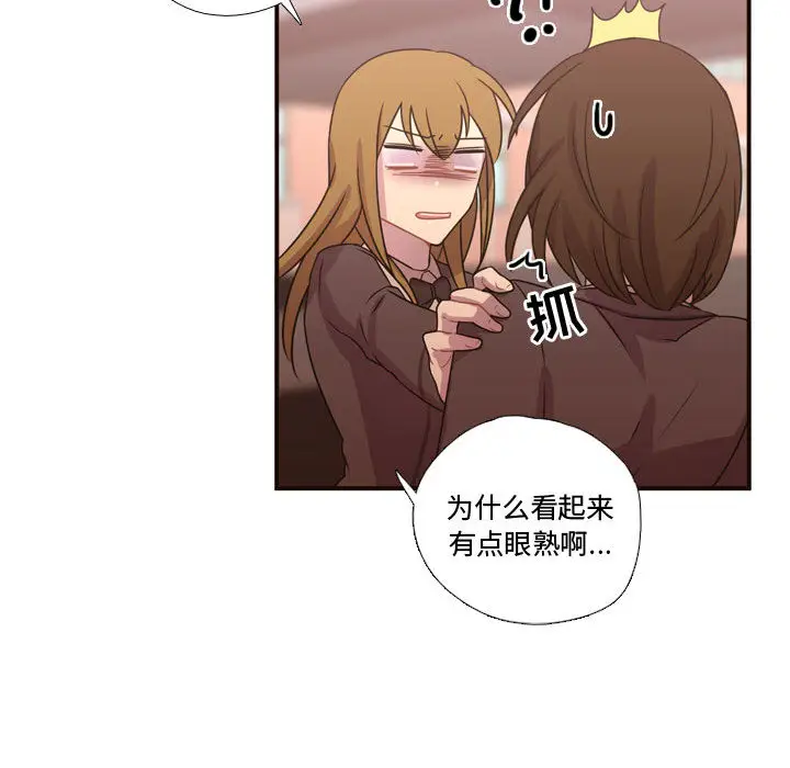 需要纯情[顶通]韩漫全集-第17话无删减无遮挡章节图片 
