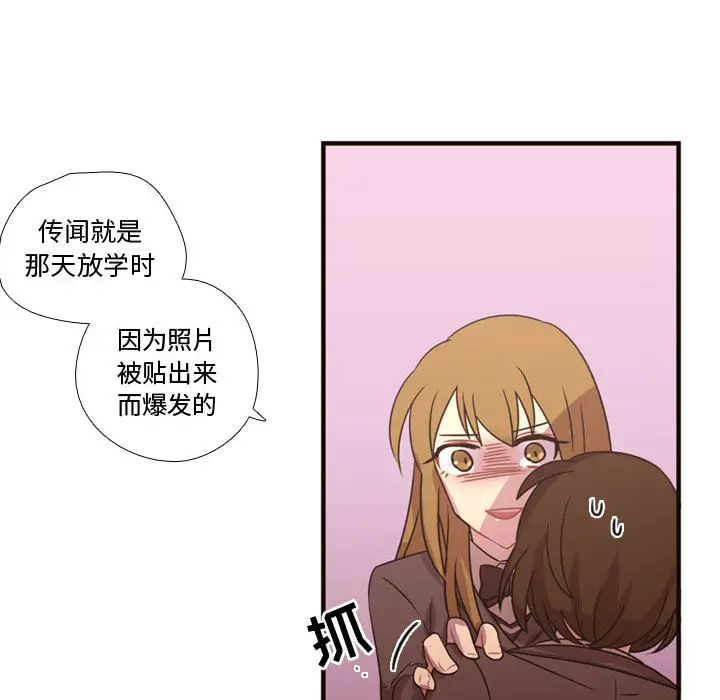 需要纯情[顶通]韩漫全集-第17话无删减无遮挡章节图片 