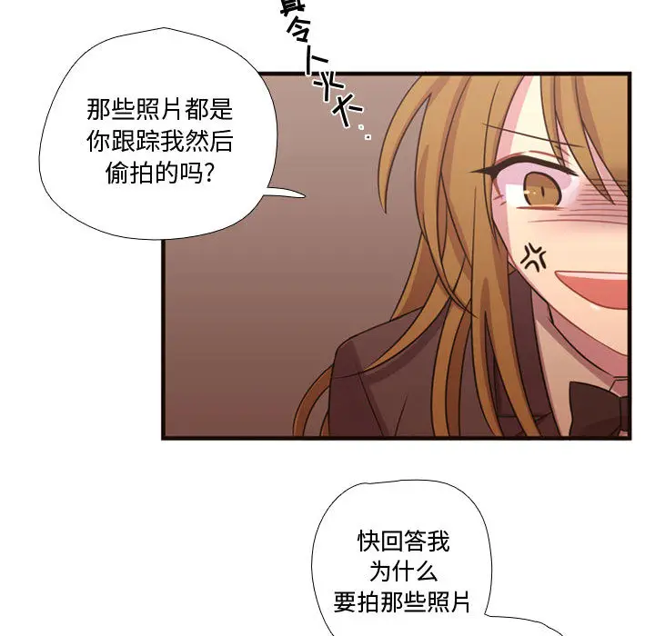 需要纯情[顶通]韩漫全集-第17话无删减无遮挡章节图片 