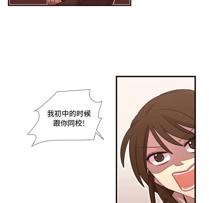 需要纯情[顶通]韩漫全集-第17话无删减无遮挡章节图片 