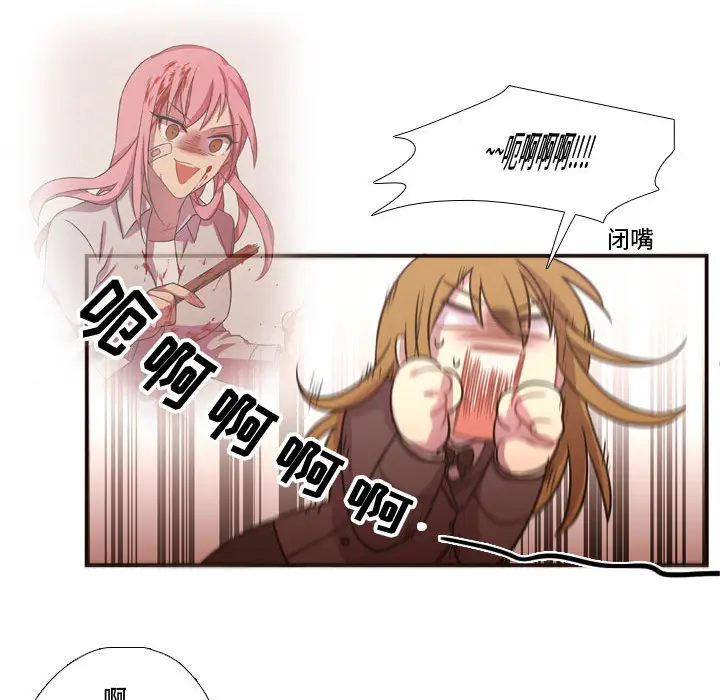 需要纯情[顶通]韩漫全集-第17话无删减无遮挡章节图片 