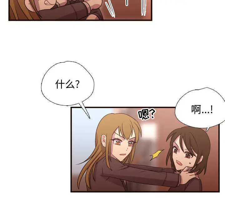 需要纯情[顶通]韩漫全集-第17话无删减无遮挡章节图片 
