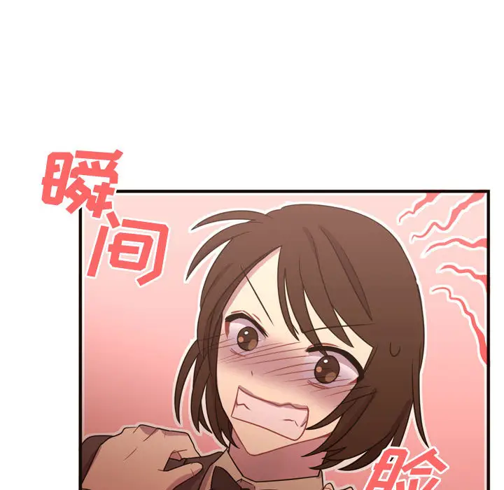 需要纯情[顶通]韩漫全集-第18话无删减无遮挡章节图片 