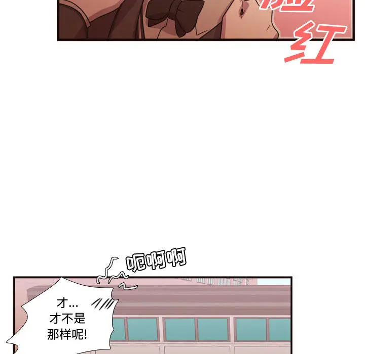 需要纯情[顶通]韩漫全集-第18话无删减无遮挡章节图片 