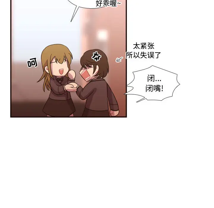 需要纯情[顶通]韩漫全集-第18话无删减无遮挡章节图片 
