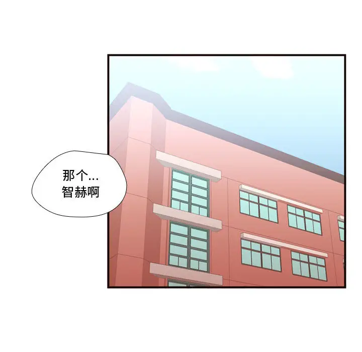 需要纯情[顶通]韩漫全集-第18话无删减无遮挡章节图片 