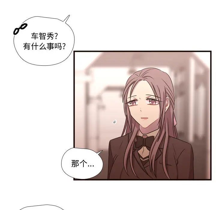 需要纯情[顶通]韩漫全集-第18话无删减无遮挡章节图片 