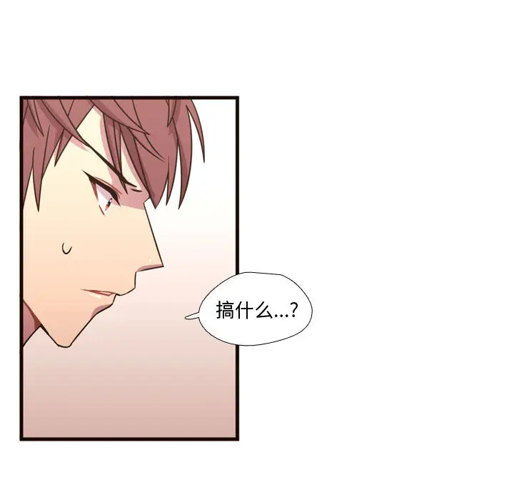 需要纯情[顶通]韩漫全集-第18话无删减无遮挡章节图片 