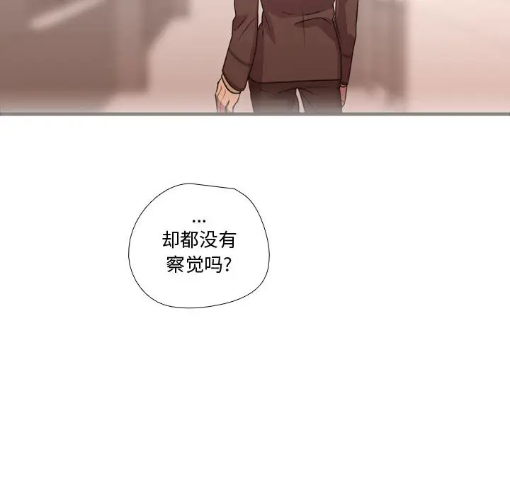 需要纯情[顶通]韩漫全集-第18话无删减无遮挡章节图片 