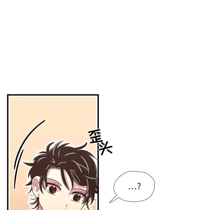 需要纯情[顶通]韩漫全集-第18话无删减无遮挡章节图片 