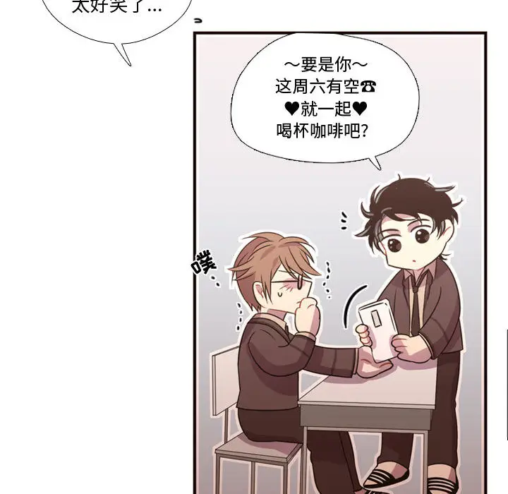 需要纯情[顶通]韩漫全集-第18话无删减无遮挡章节图片 