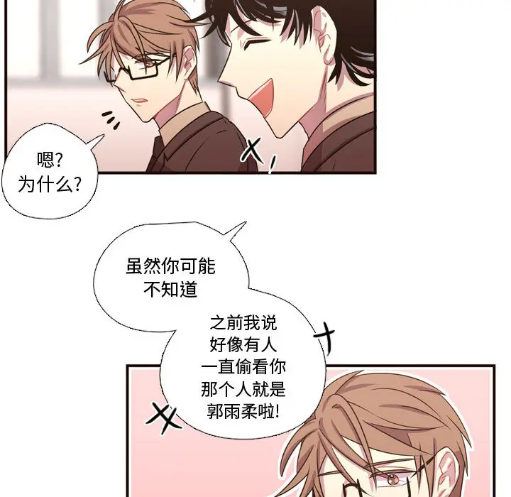需要纯情[顶通]韩漫全集-第18话无删减无遮挡章节图片 