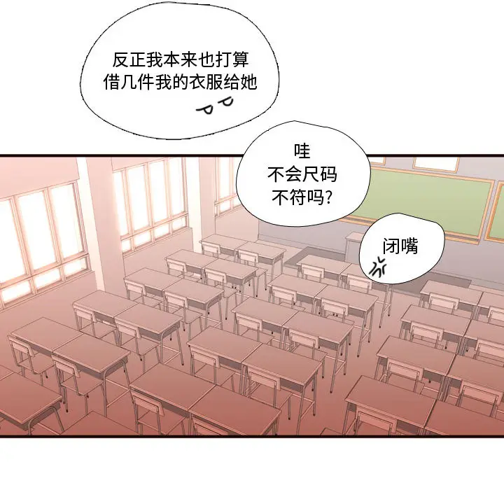 需要纯情[顶通]韩漫全集-第18话无删减无遮挡章节图片 