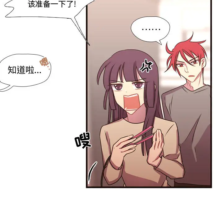 需要纯情[顶通]韩漫全集-第19话无删减无遮挡章节图片 