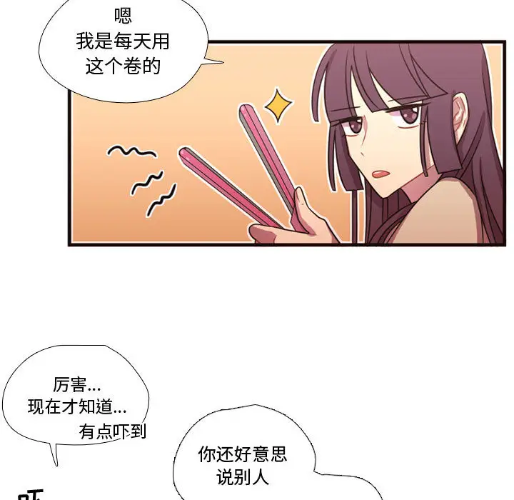 需要纯情[顶通]韩漫全集-第19话无删减无遮挡章节图片 