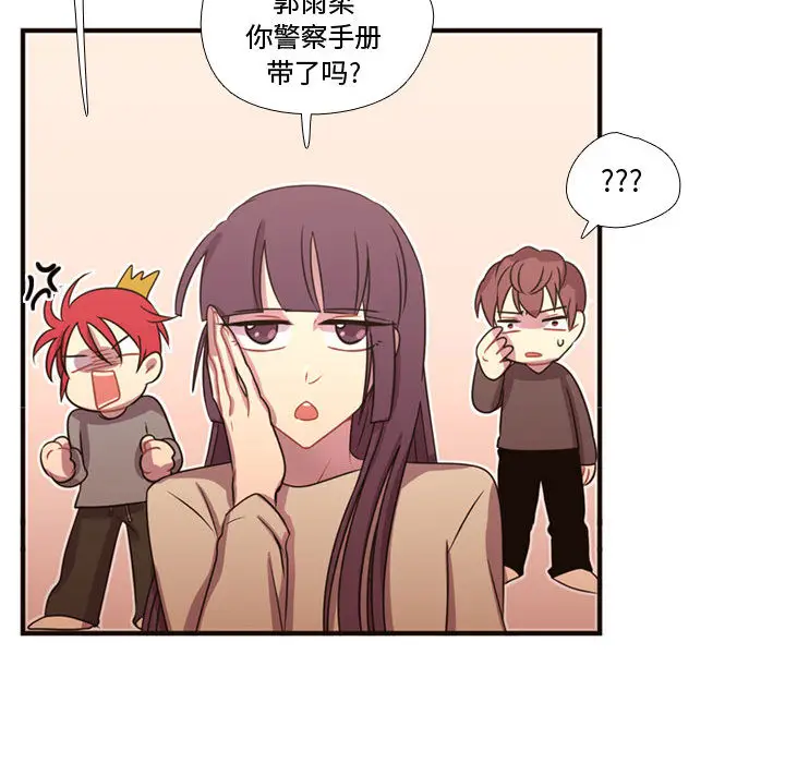 需要纯情[顶通]韩漫全集-第19话无删减无遮挡章节图片 