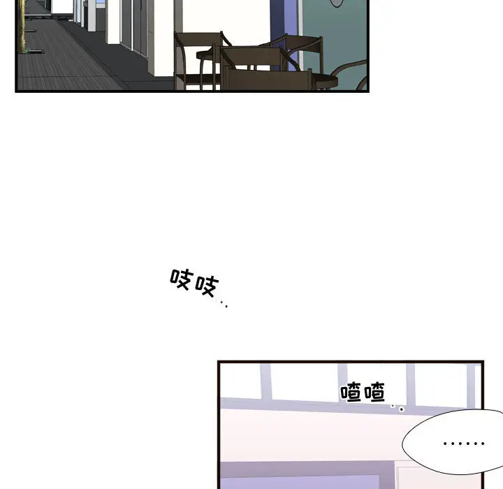 需要纯情[顶通]韩漫全集-第19话无删减无遮挡章节图片 