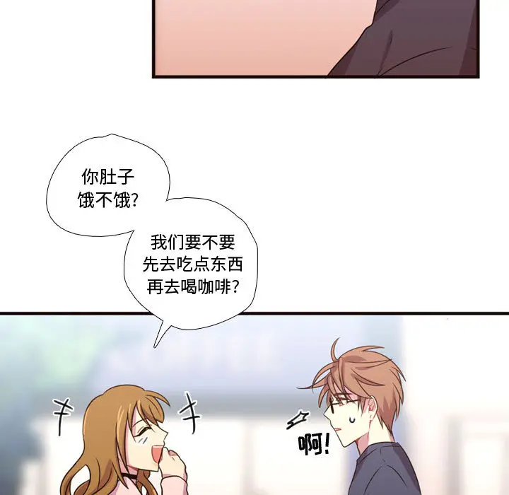 需要纯情[顶通]韩漫全集-第19话无删减无遮挡章节图片 