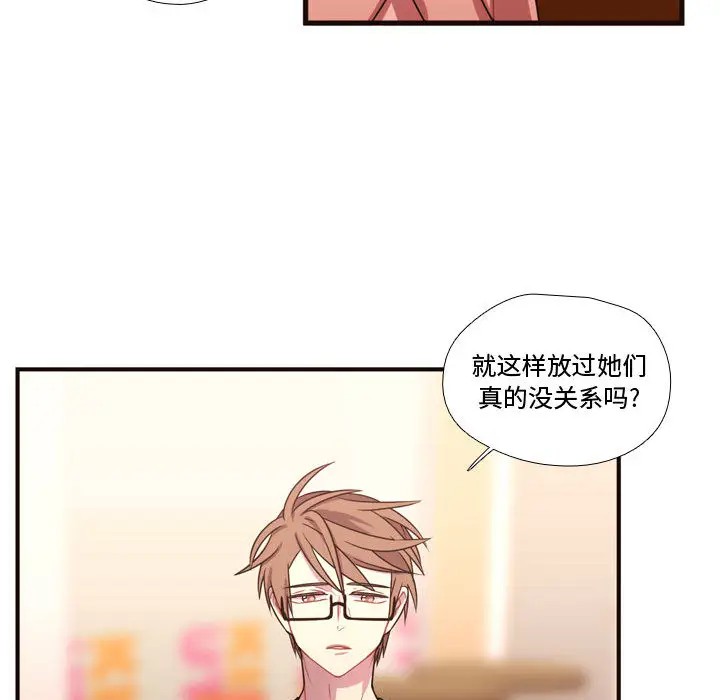 需要纯情[顶通]韩漫全集-第19话无删减无遮挡章节图片 