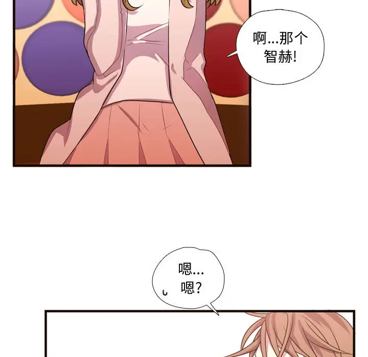 需要纯情[顶通]韩漫全集-第19话无删减无遮挡章节图片 