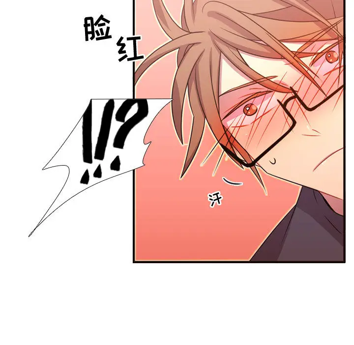需要纯情[顶通]韩漫全集-第19话无删减无遮挡章节图片 