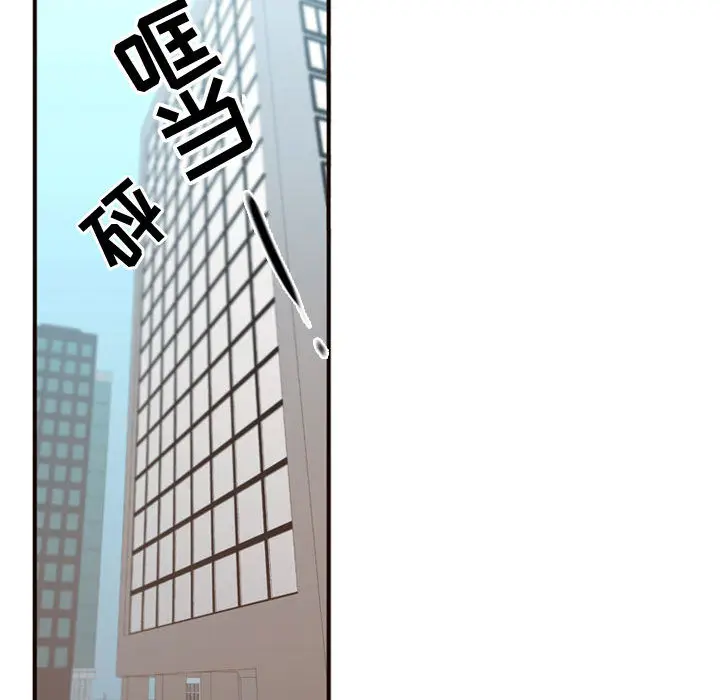 需要纯情[顶通]韩漫全集-第20话无删减无遮挡章节图片 