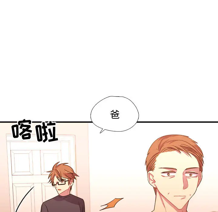 需要纯情[顶通]韩漫全集-第20话无删减无遮挡章节图片 