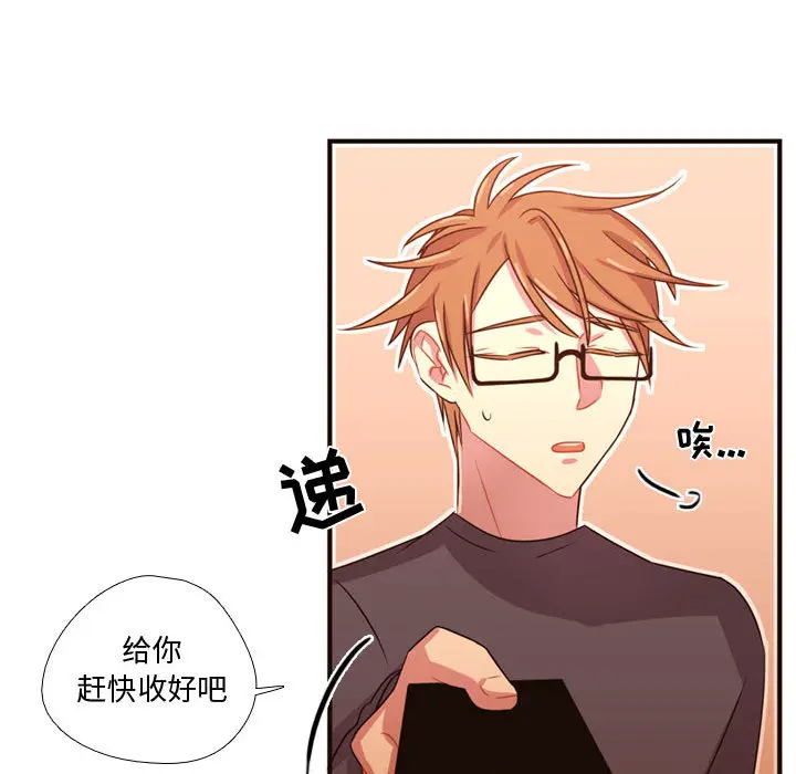 需要纯情[顶通]韩漫全集-第20话无删减无遮挡章节图片 