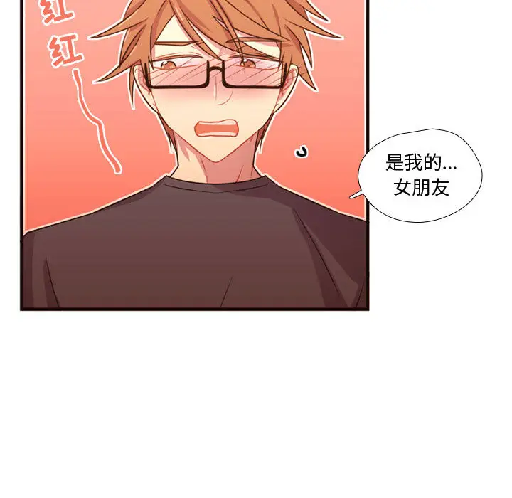 需要纯情[顶通]韩漫全集-第20话无删减无遮挡章节图片 