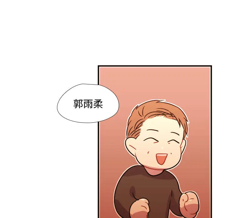 需要纯情[顶通]韩漫全集-第20话无删减无遮挡章节图片 