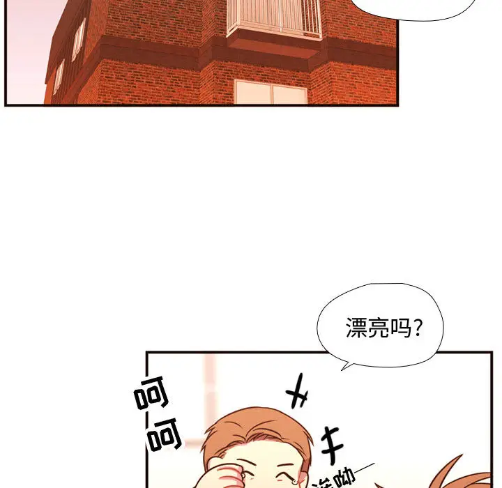 需要纯情[顶通]韩漫全集-第20话无删减无遮挡章节图片 