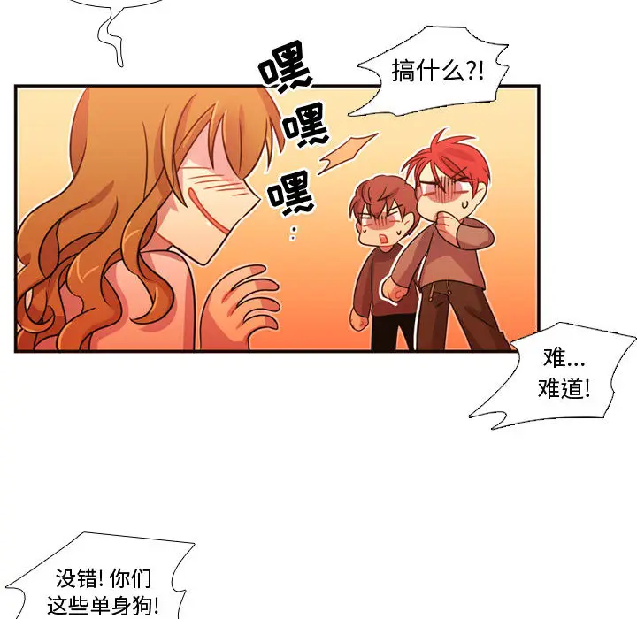 需要纯情[顶通]韩漫全集-第20话无删减无遮挡章节图片 