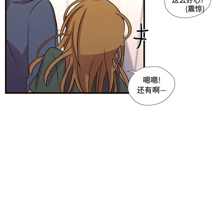 需要纯情[顶通]韩漫全集-第21话无删减无遮挡章节图片 