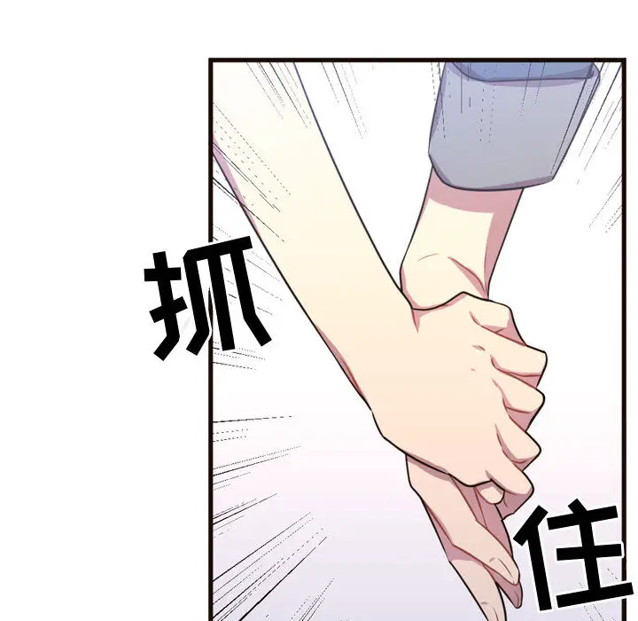 需要纯情[顶通]韩漫全集-第21话无删减无遮挡章节图片 