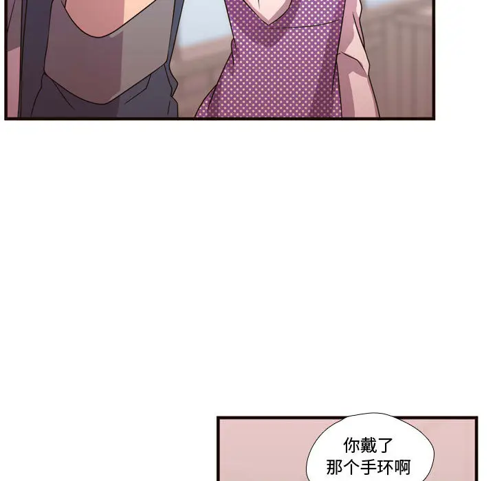 需要纯情[顶通]韩漫全集-第21话无删减无遮挡章节图片 