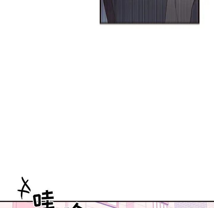 需要纯情[顶通]韩漫全集-第21话无删减无遮挡章节图片 