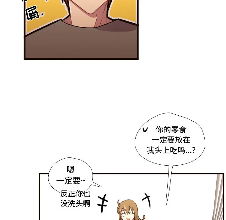 需要纯情[顶通]韩漫全集-第21话无删减无遮挡章节图片 