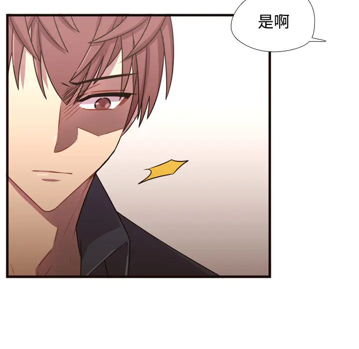 需要纯情[顶通]韩漫全集-第22话无删减无遮挡章节图片 
