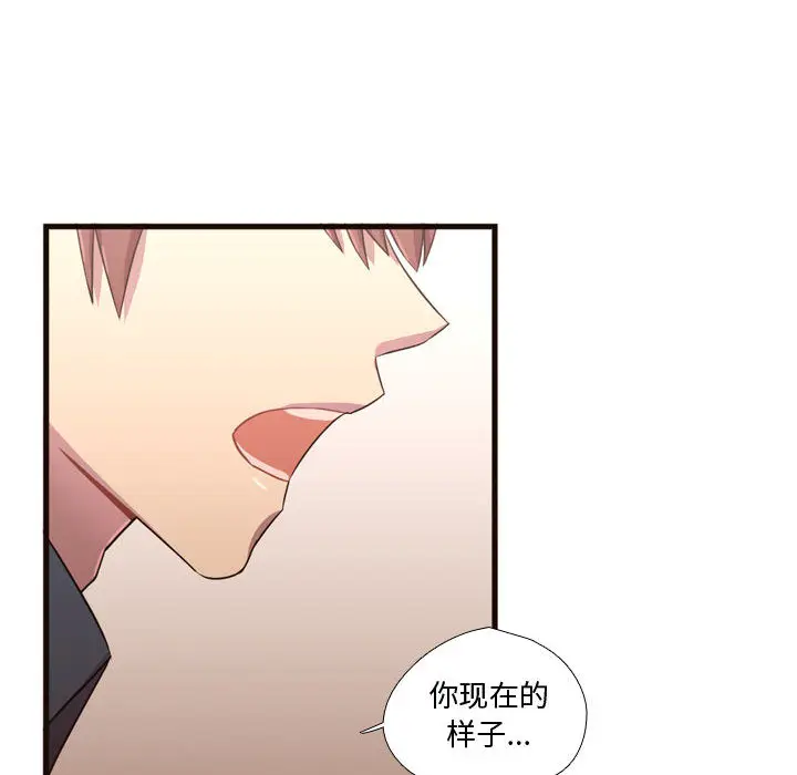 需要纯情[顶通]韩漫全集-第22话无删减无遮挡章节图片 