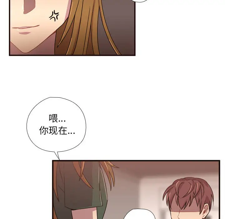 需要纯情[顶通]韩漫全集-第22话无删减无遮挡章节图片 