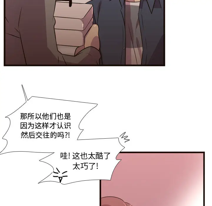 需要纯情[顶通]韩漫全集-第22话无删减无遮挡章节图片 