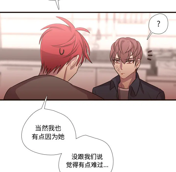 需要纯情[顶通]韩漫全集-第22话无删减无遮挡章节图片 