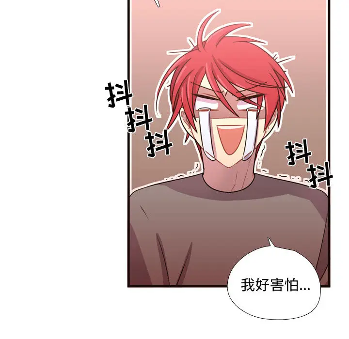 需要纯情[顶通]韩漫全集-第22话无删减无遮挡章节图片 