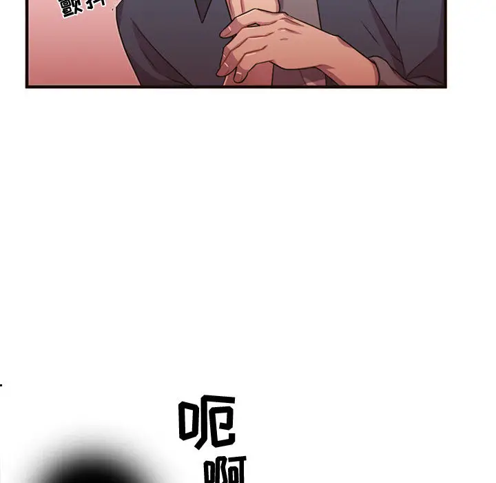 需要纯情[顶通]韩漫全集-第22话无删减无遮挡章节图片 