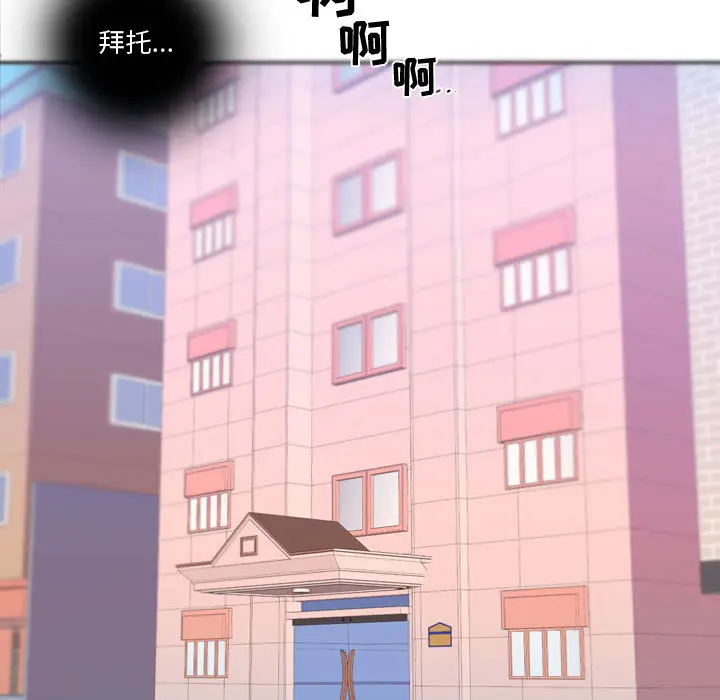 需要纯情[顶通]韩漫全集-第22话无删减无遮挡章节图片 