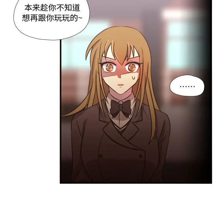 需要纯情[顶通]韩漫全集-第24话无删减无遮挡章节图片 